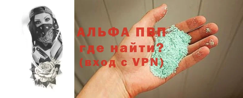 это официальный сайт  Сатка  APVP СК 